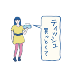 おつかいピーポー（個別スタンプ：34）