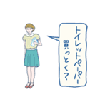 おつかいピーポー（個別スタンプ：35）