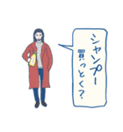 おつかいピーポー（個別スタンプ：36）