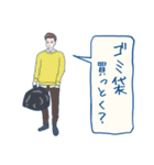 おつかいピーポー（個別スタンプ：38）