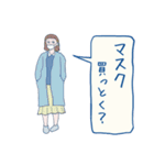おつかいピーポー（個別スタンプ：39）