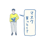 おつかいピーポー（個別スタンプ：40）