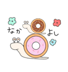 どーなつむり（個別スタンプ：4）