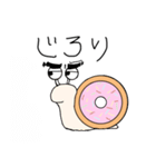 どーなつむり（個別スタンプ：13）