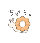 どーなつむり（個別スタンプ：16）