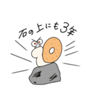 どーなつむり（個別スタンプ：18）