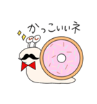 どーなつむり（個別スタンプ：21）
