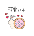 どーなつむり（個別スタンプ：22）