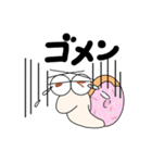どーなつむり（個別スタンプ：25）