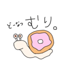 どーなつむり（個別スタンプ：39）