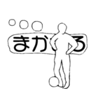 続 サッカー選手 「日常使えるスタンプ」編（個別スタンプ：35）
