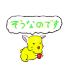 ナバナと森のラビリンススタンプ（個別スタンプ：4）