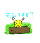 ナバナと森のラビリンススタンプ（個別スタンプ：24）