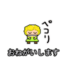ナバナと森のラビリンススタンプ（個別スタンプ：39）