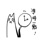 ウルサイ猫、第三弾！遲！！！（個別スタンプ：4）