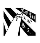 ウルサイ猫、第三弾！遲！！！（個別スタンプ：12）