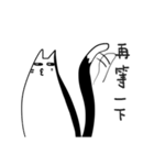 ウルサイ猫、第三弾！遲！！！（個別スタンプ：27）