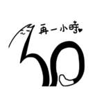 ウルサイ猫、第三弾！遲！！！（個別スタンプ：31）