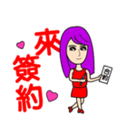 Fashion pretty landlady（個別スタンプ：9）