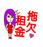 Fashion pretty landlady（個別スタンプ：10）