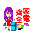 Fashion pretty landlady（個別スタンプ：13）