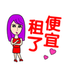 Fashion pretty landlady（個別スタンプ：27）