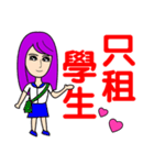 Fashion pretty landlady（個別スタンプ：29）