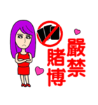 Fashion pretty landlady（個別スタンプ：33）