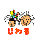 楽しくお絵描きスタンプ 4（個別スタンプ：2）