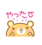 毎日使える！くまさんスタンプ第二弾（個別スタンプ：20）