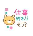 毎日使える！くまさんスタンプ第二弾（個別スタンプ：25）