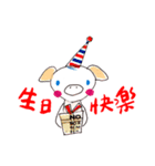 Hello Owl Fifi ＆ Piggy Ella（個別スタンプ：35）