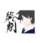unknownスタンプ（個別スタンプ：6）