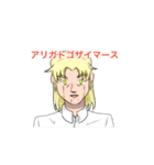 unknownスタンプ（個別スタンプ：22）