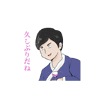 unknownスタンプ（個別スタンプ：29）