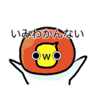 unknownスタンプ（個別スタンプ：36）