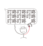 Extreme ugly(Normal Use)（個別スタンプ：1）
