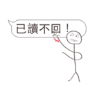 Extreme ugly(Normal Use)（個別スタンプ：2）