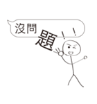 Extreme ugly(Normal Use)（個別スタンプ：3）