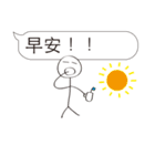 Extreme ugly(Normal Use)（個別スタンプ：4）