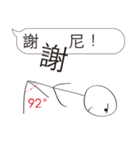 Extreme ugly(Normal Use)（個別スタンプ：6）