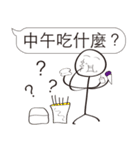 Extreme ugly(Normal Use)（個別スタンプ：9）