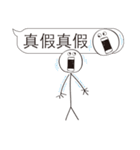 Extreme ugly(Normal Use)（個別スタンプ：10）