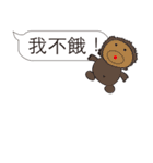 Extreme ugly(Normal Use)（個別スタンプ：11）