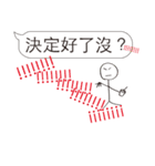 Extreme ugly(Normal Use)（個別スタンプ：12）