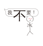 Extreme ugly(Normal Use)（個別スタンプ：15）