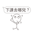 Extreme ugly(Normal Use)（個別スタンプ：16）