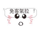 Extreme ugly(Normal Use)（個別スタンプ：17）