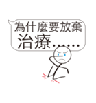 Extreme ugly(Normal Use)（個別スタンプ：19）