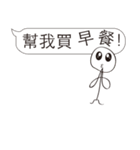 Extreme ugly(Normal Use)（個別スタンプ：20）